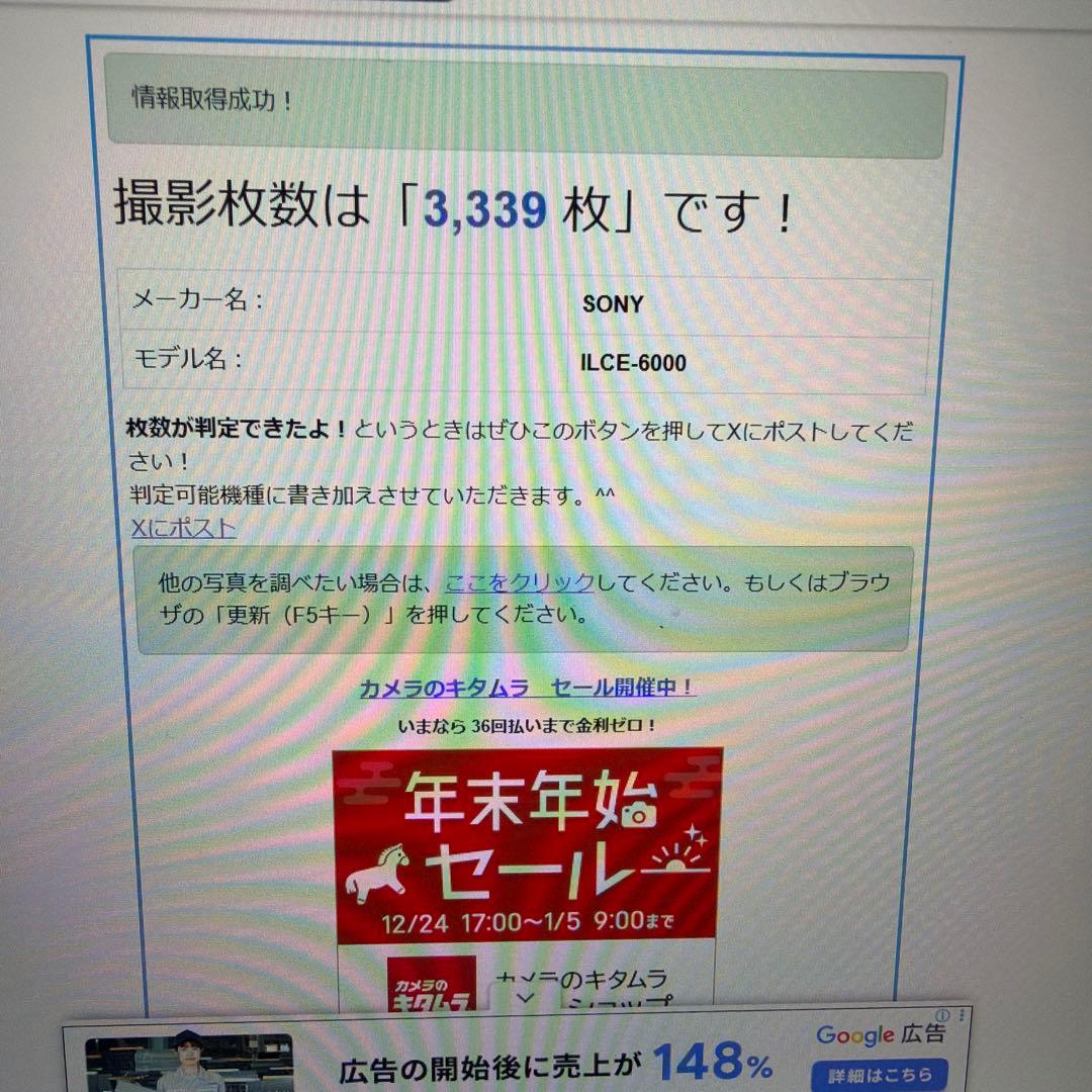 α6000 SONY デジタルカメラ レンズ2セット