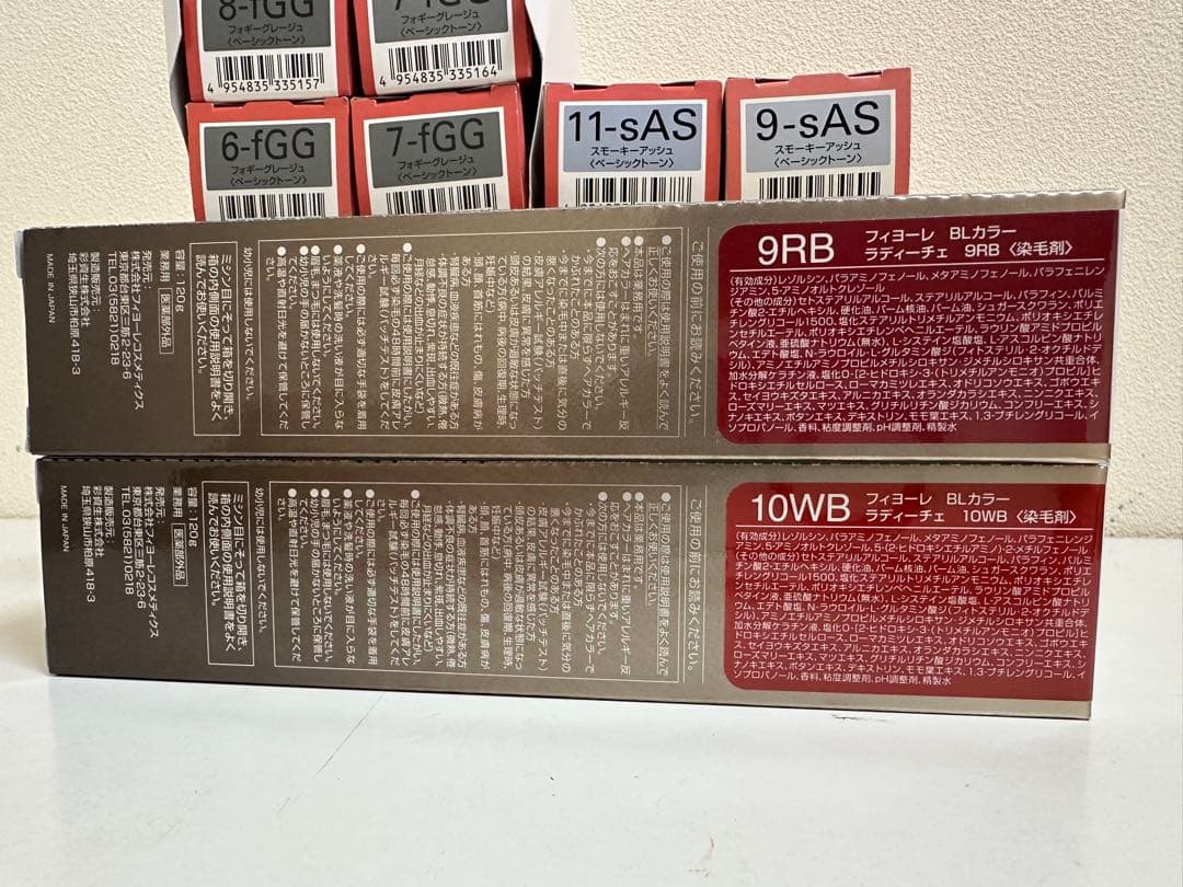 ミルボン　オルディーブ　125本セット　　フィヨーレ赤系2本サービス