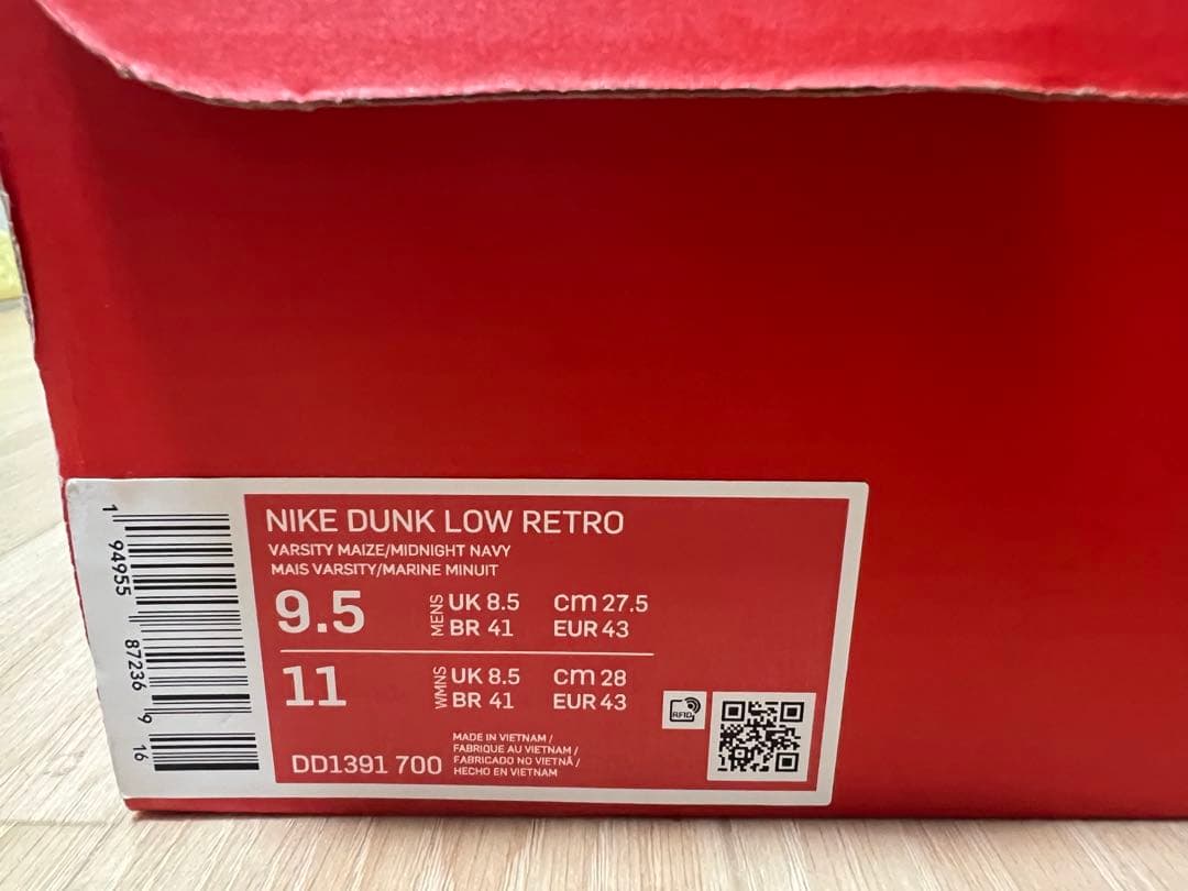 新品Nike Dunk Low Michigan 27.5cm ミシガン