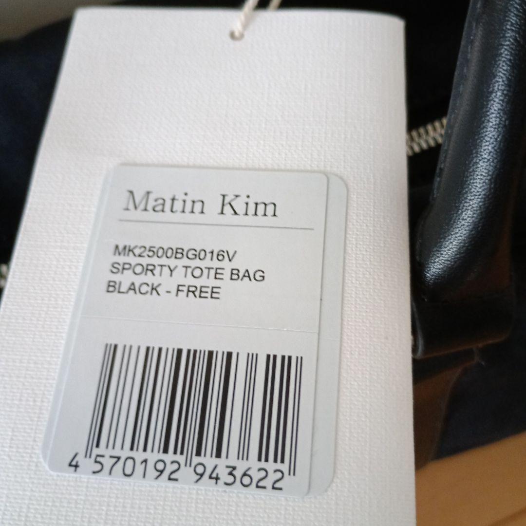 Matin Kim スポーティートートバッグ ブラック フリー