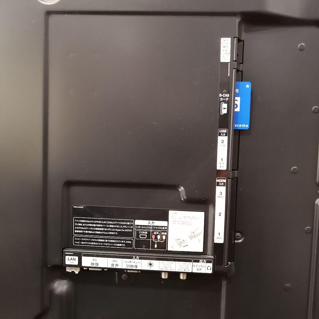 i♡ LG エレクトロニクス 液晶テレビ 47LM5800 2013年製 27V