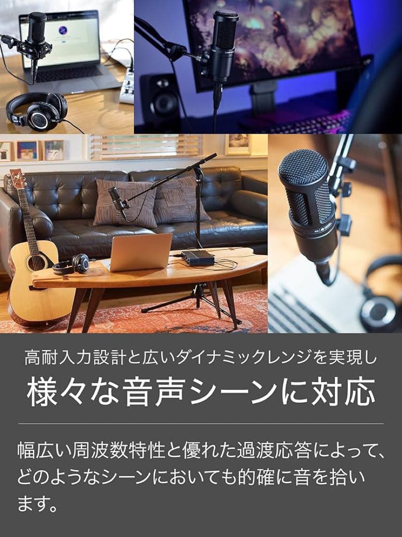 audio-technica AT 2020 新品未開封 配信 マイク