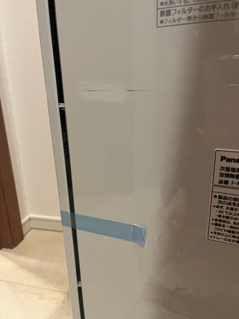 Panasonic 空気清浄機 シルバー