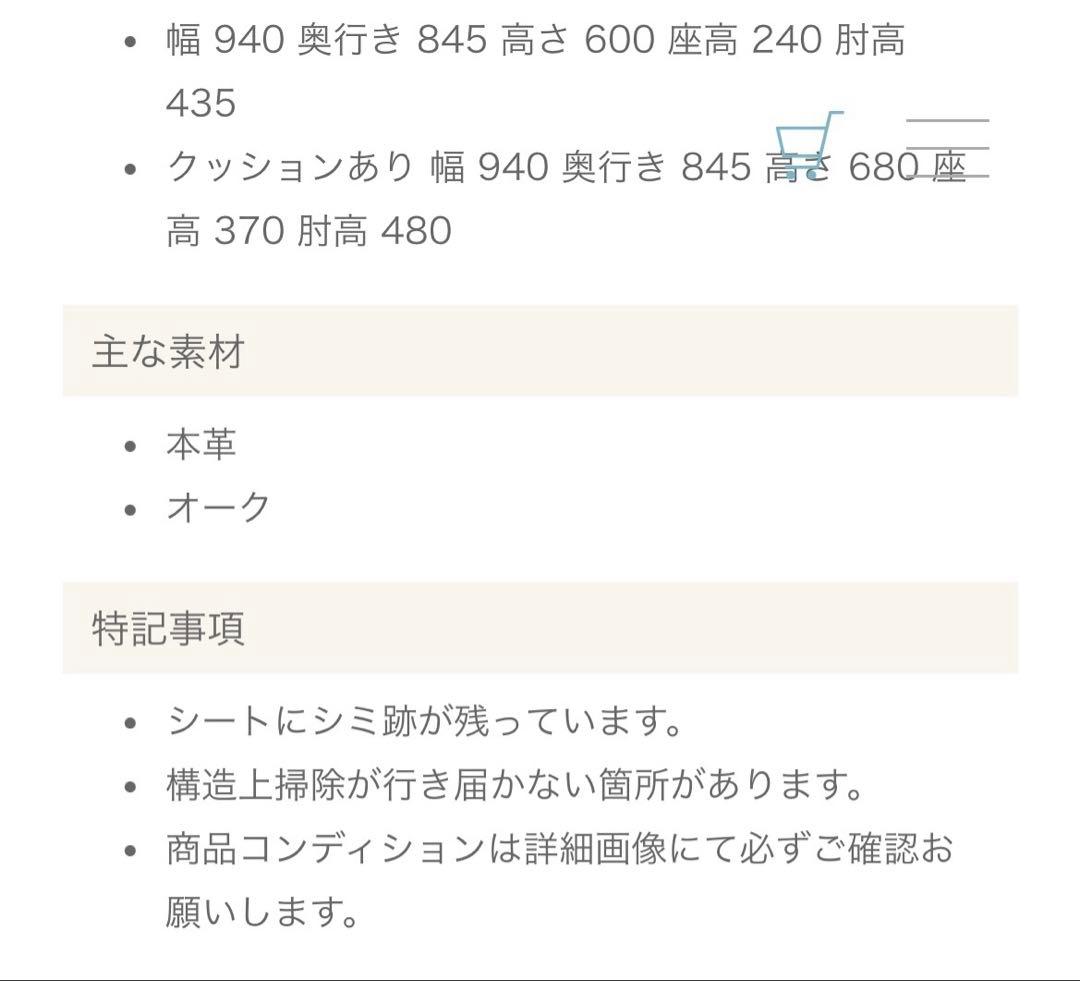 レオラックスleolux　オランダ　北欧　ヴィンテージ　アームソファ　オーク材