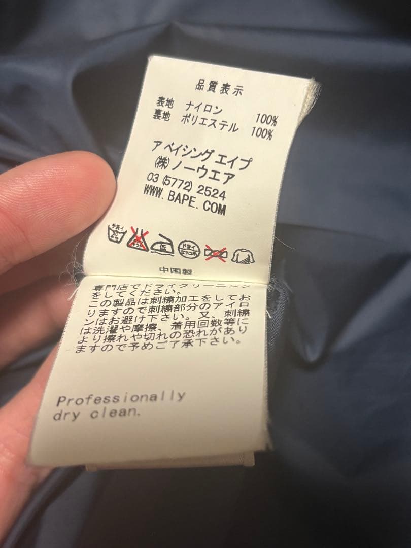 A BATHING APE スノーボードジャケット　ネイビー