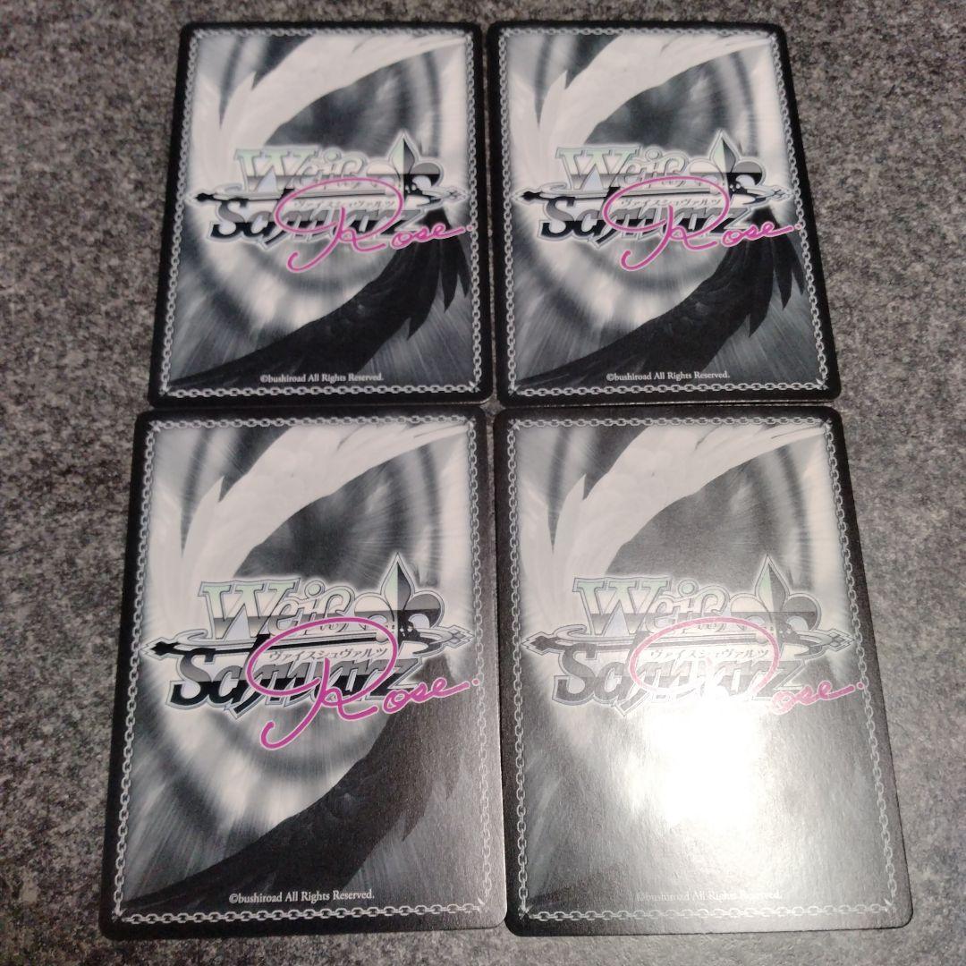 ヴァイスシュヴァルツロゼ 魔法少女の矜持 マジアアズール SP 4枚セット