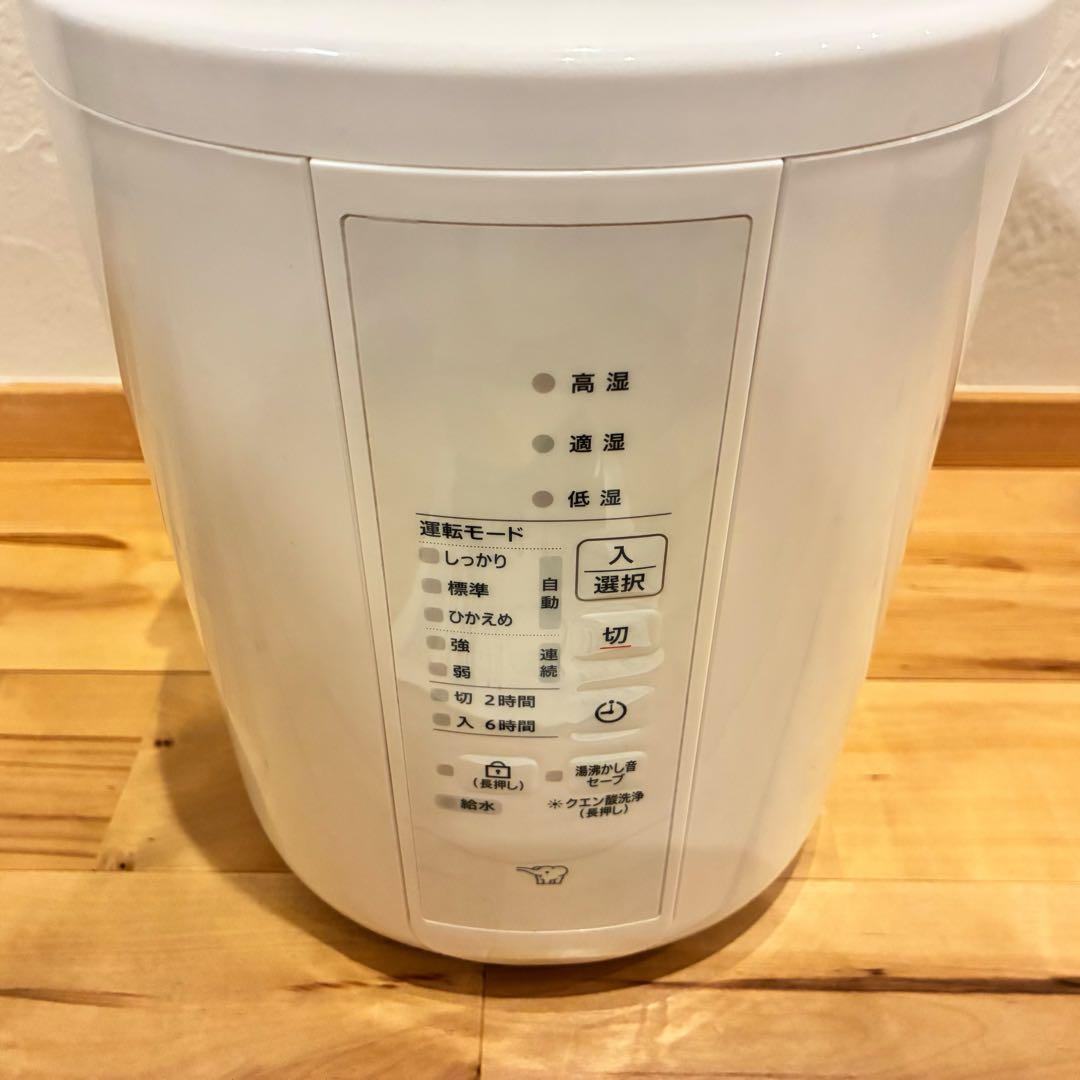 象印 加湿器 EE-RR35 2024年製