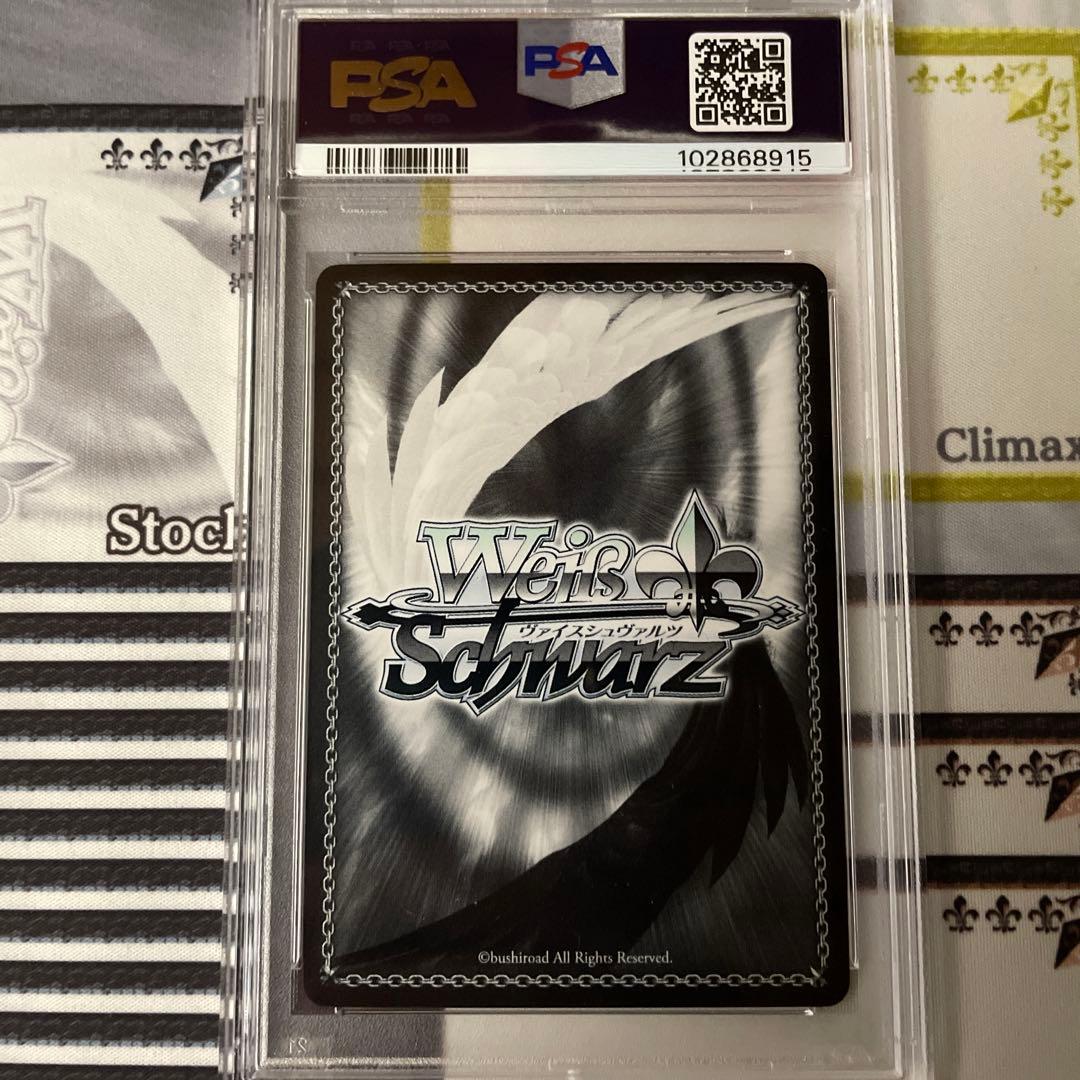 ペルソナ5 ナビゲーション役　双葉/NAVI サイン SP PSA10