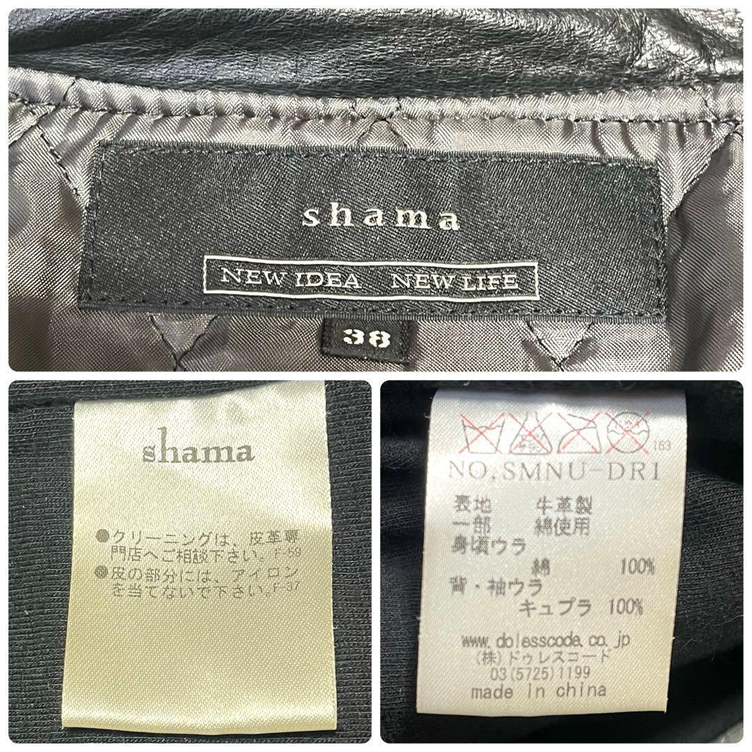 shama シャマ ライダースジャケット 牛革 レザー フーデッド 黒 メンズ