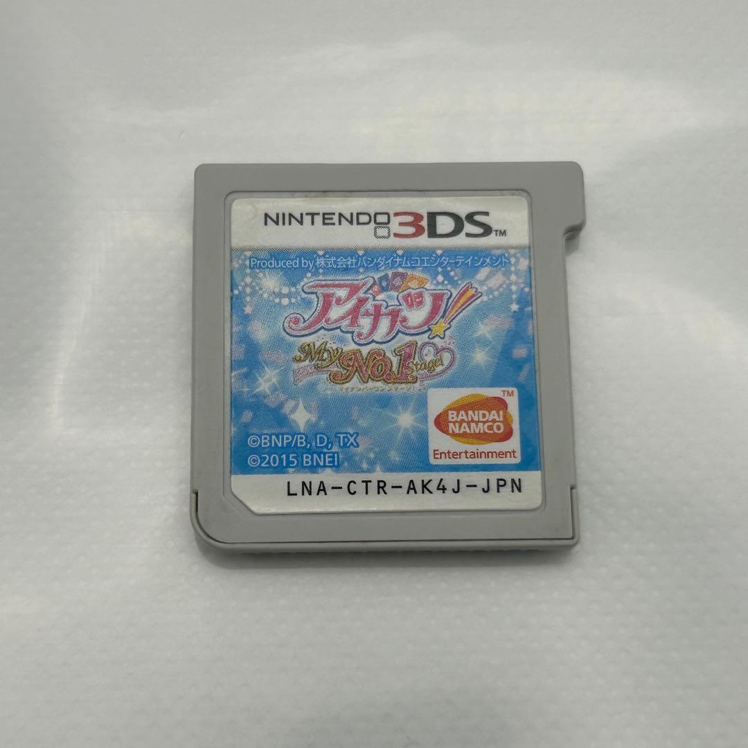 アイカツ！ My No.1 Stage！マイナンバーワンステージ 3ds ソフト