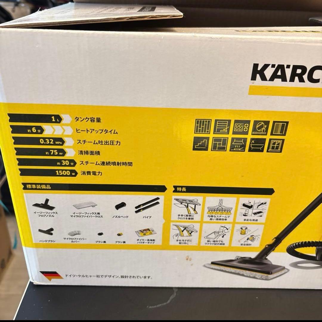 ケルヒャー　スチームクリーナーSC2 EASY FIX