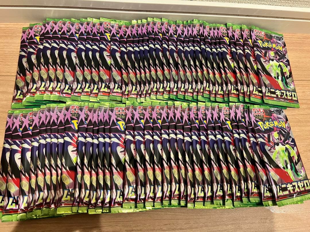 【期間限定出品】ポケモンカード バラパック 137パック まとめ売り