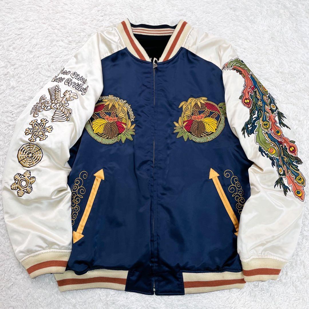 爆裂爛漫娘 刺繍 リバーシブル サテン スカジャン 別珍 黒 紺 XL相当