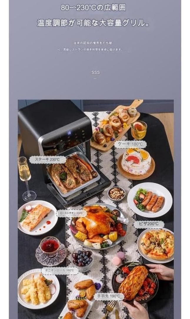 ノンフライヤー 15L 家庭用大容量