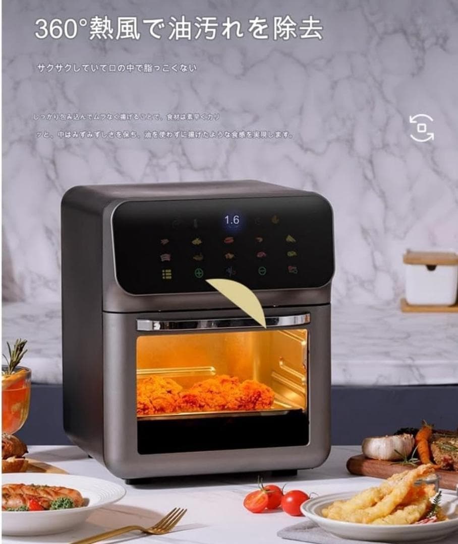 ノンフライヤー 15L 家庭用大容量