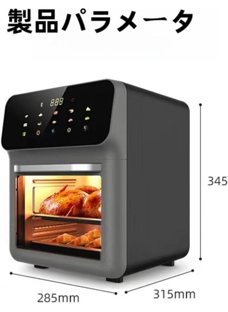 ノンフライヤー 15L 家庭用大容量