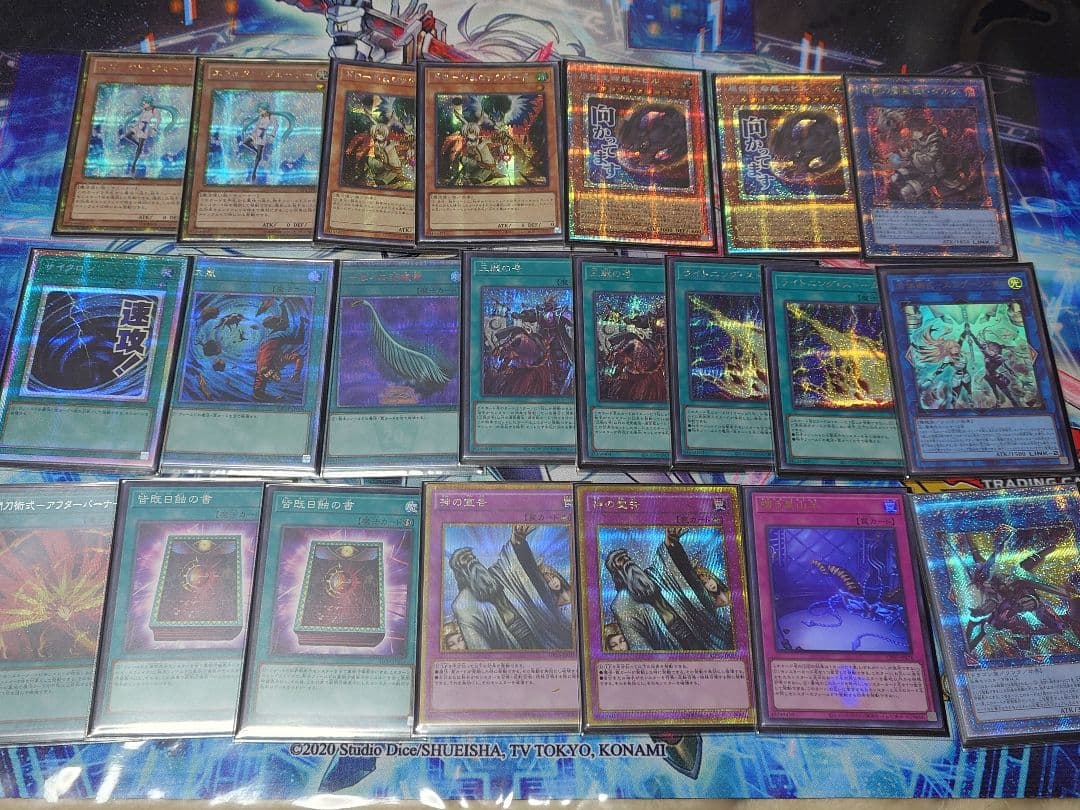 遊戯王　閃刀姫デッキ　たいちぇい