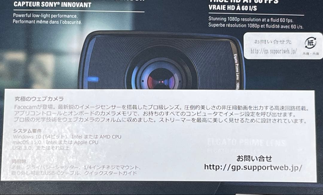 新品 Elgato Facecam 10WAA9900-JP Webカメラ