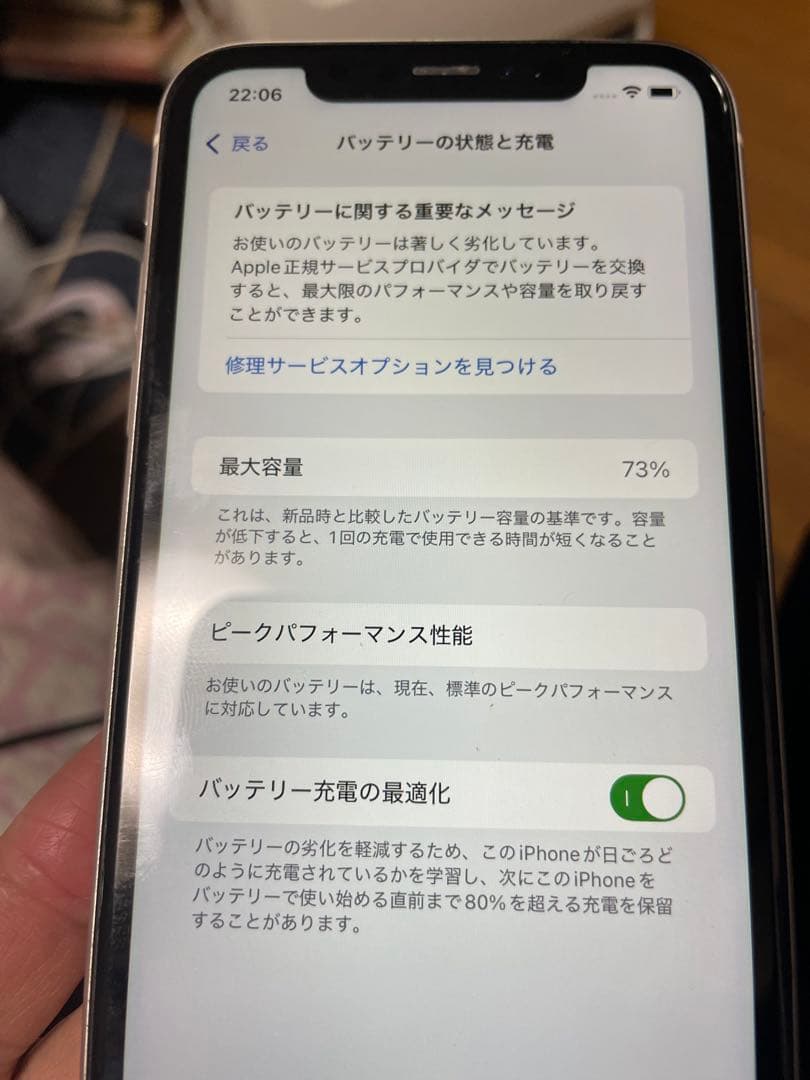 moshi 　iPhone XR 64GB