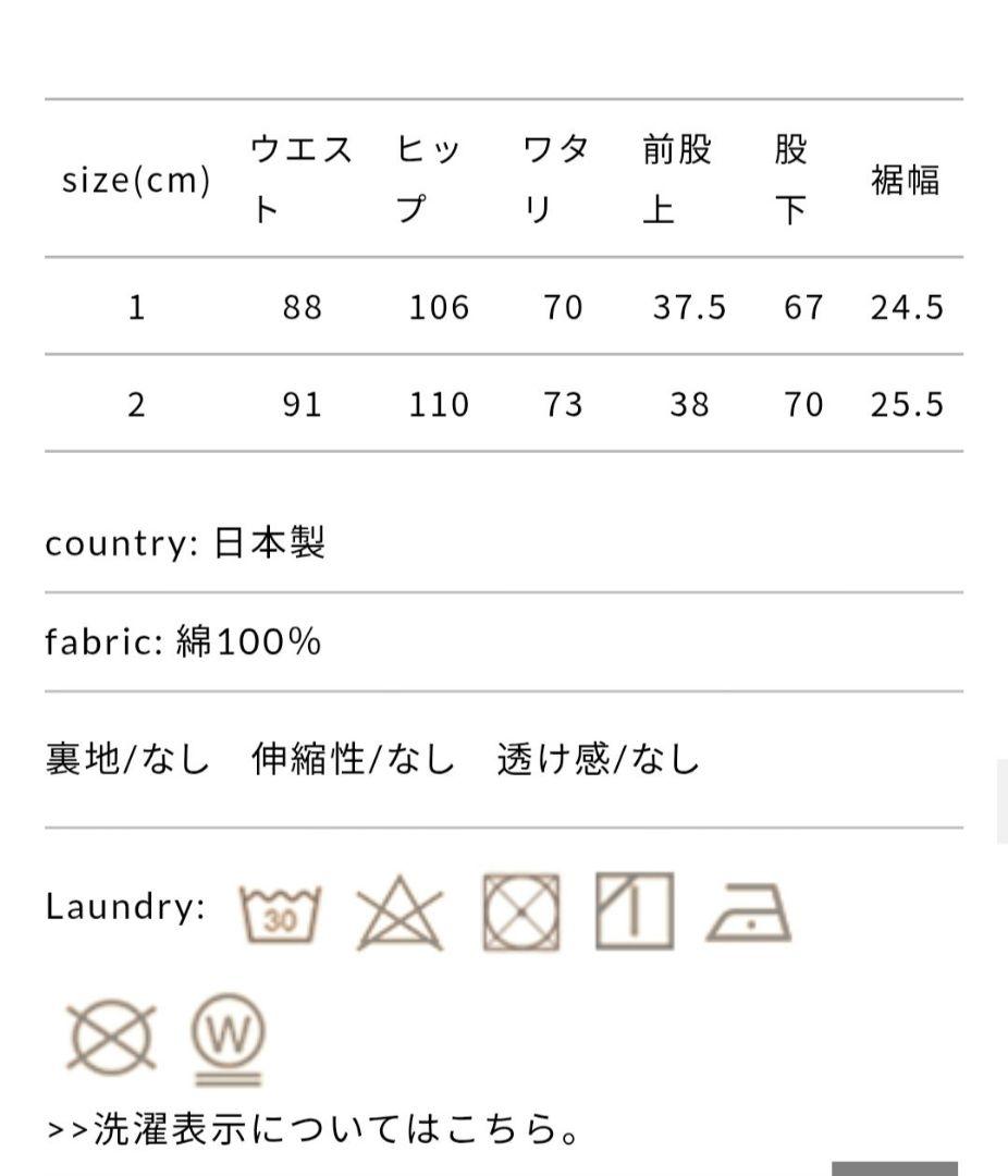 極美品 トゥジュー13.5ozセルビッチクラシック デニムパンツ 今期