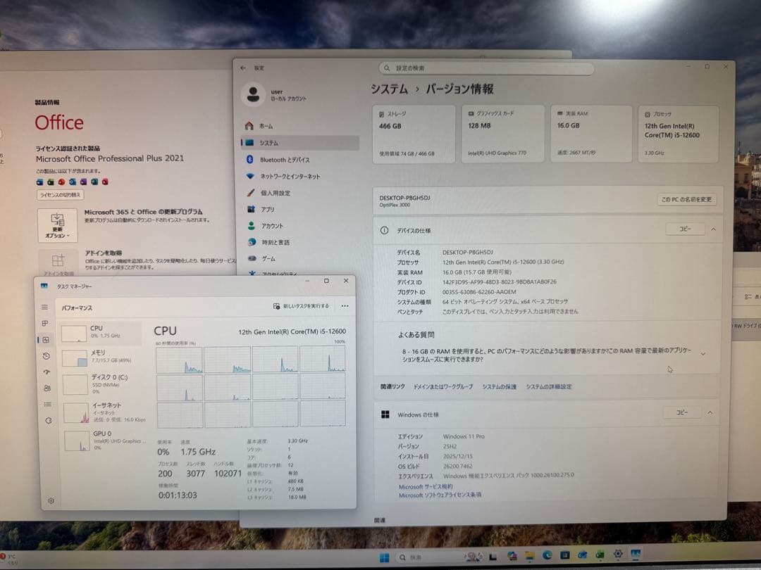 激安！Office搭載Win11 高性能PC 12世代 i5 16GB SSD