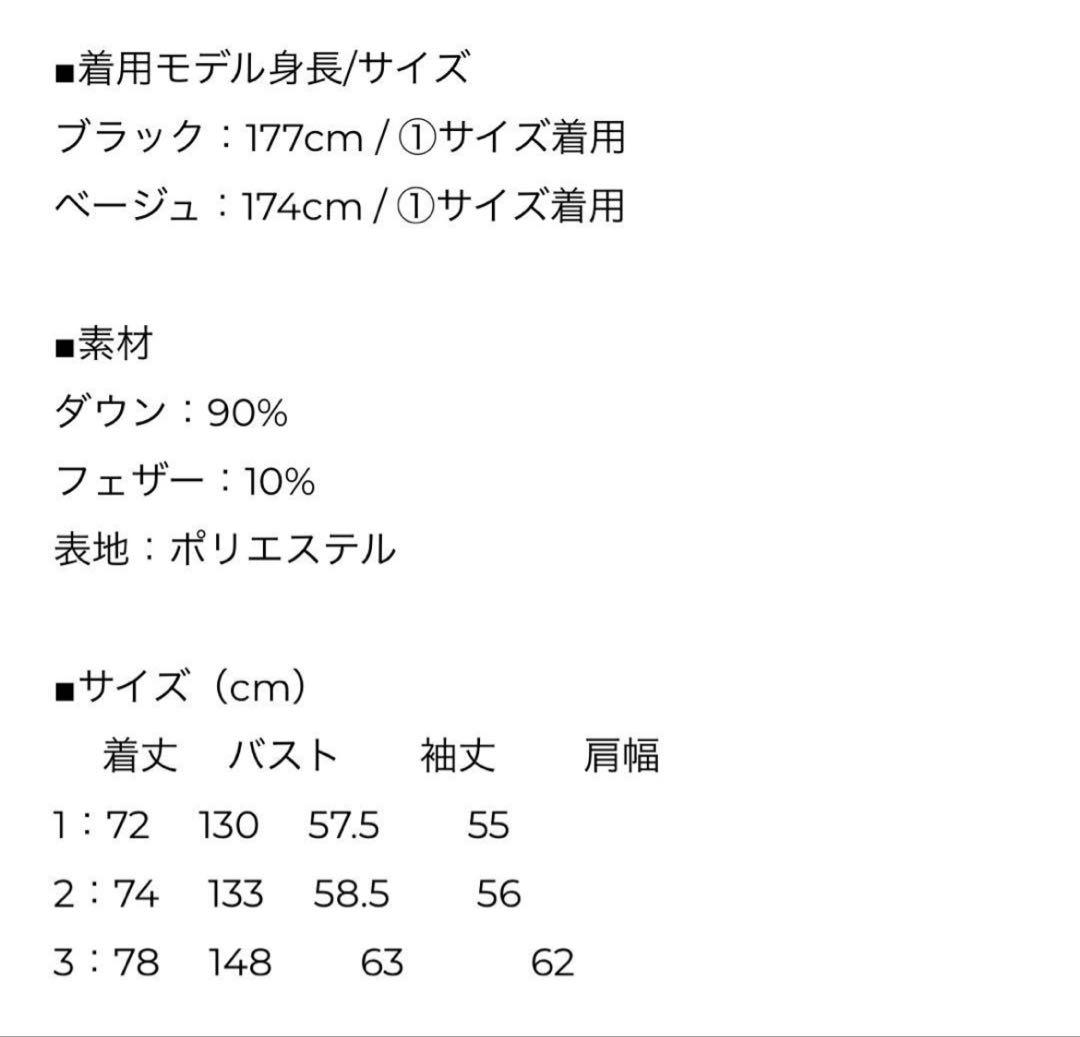 新品未使用タグ付き‼️CLANE PACKABLE DOWN JACKET