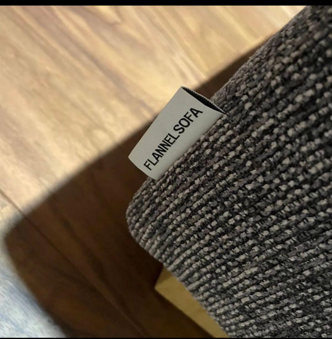 FLANNEL SOFA SARAH 1人掛け用ソファ