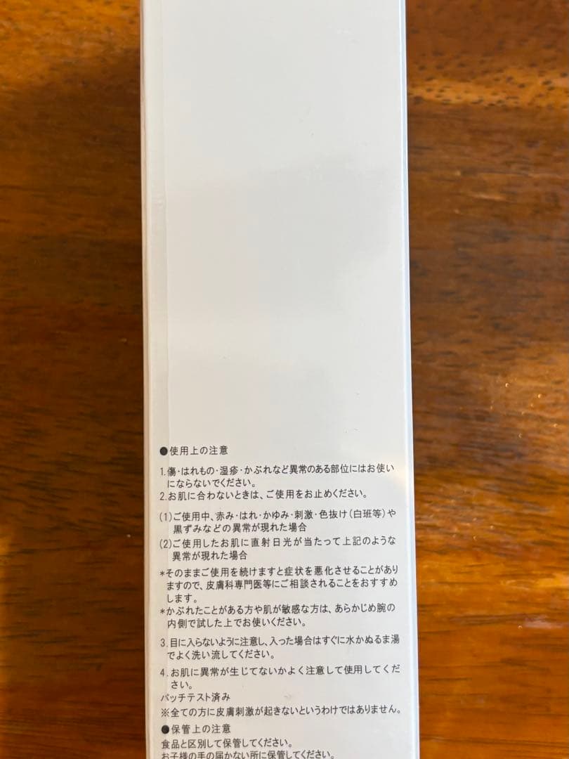 メディカルセラム バーニングセル　Burning Cell 100g