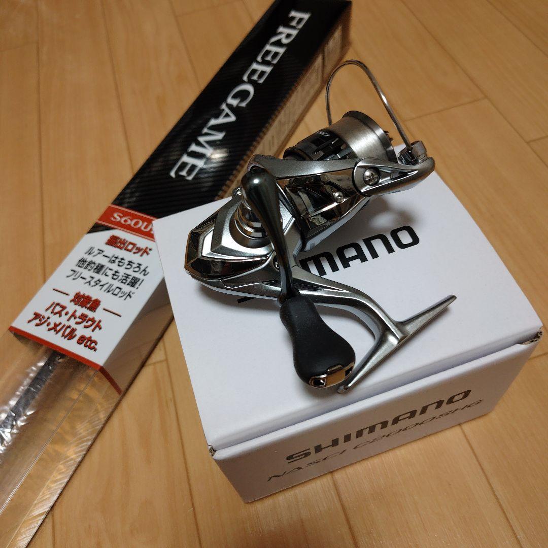【新品】シマノ FREE GAME S 60UI-3 + 21ナスキー セット