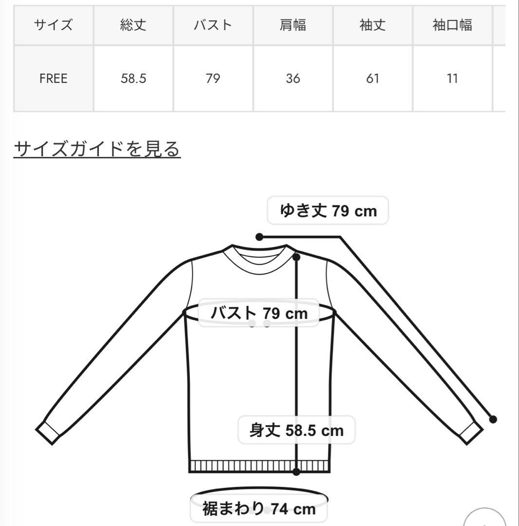 MOUSSY マウジー　ASYMMETRY トップス　アシメトリートップス