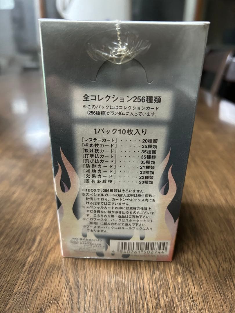 ファイターズプロレスリング Cyd-B 5箱セット