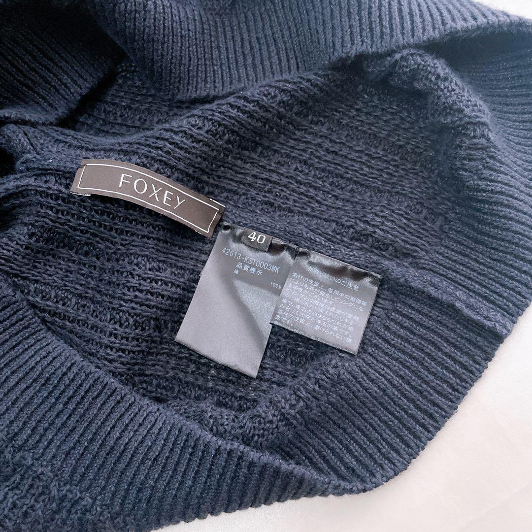美品✨2022 フォクシー ニットトップ リエールT ケーブル編み ネイビー