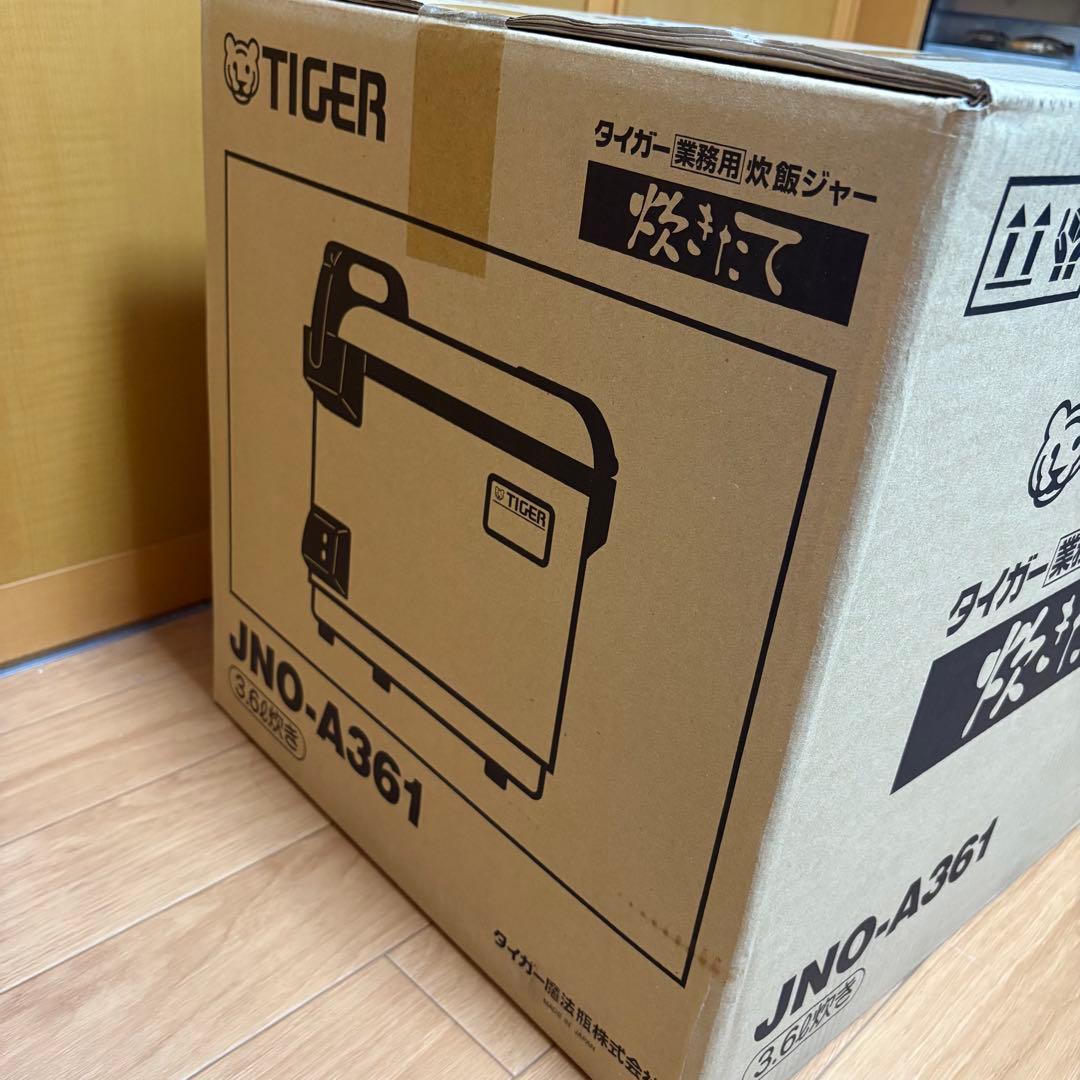 【新品】業務用厨房機器 炊飯器 2升炊き