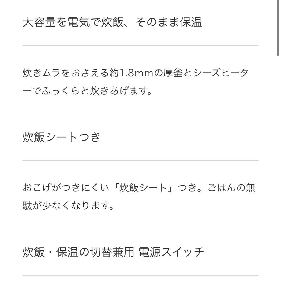 【新品】業務用厨房機器 炊飯器 2升炊き