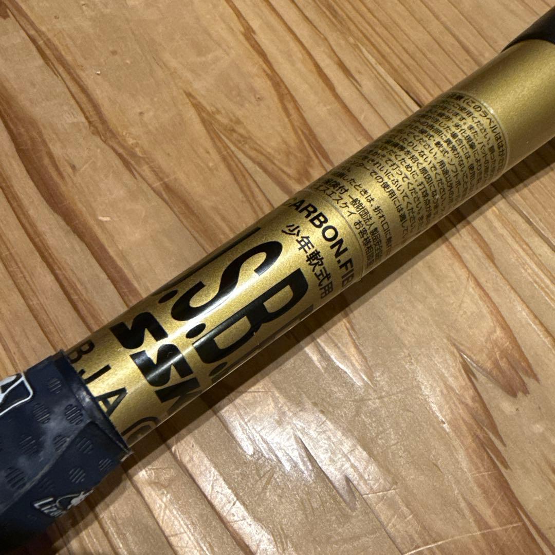 リザードスキンズグリップMM18 少年軟式野球バット80cm ミドル