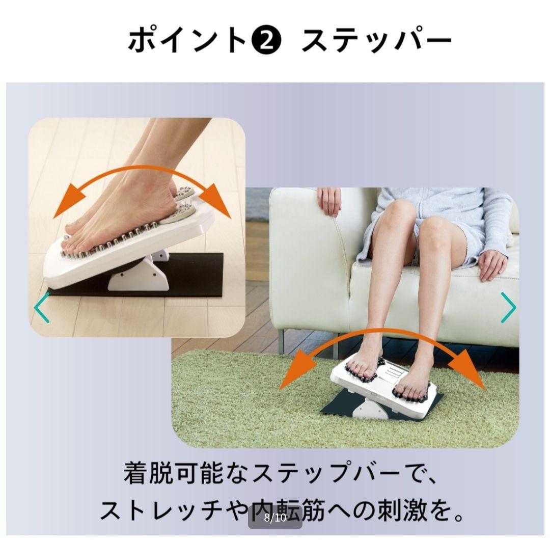 【新品未開封】脚用運動機器 EMS フットケア 送料込