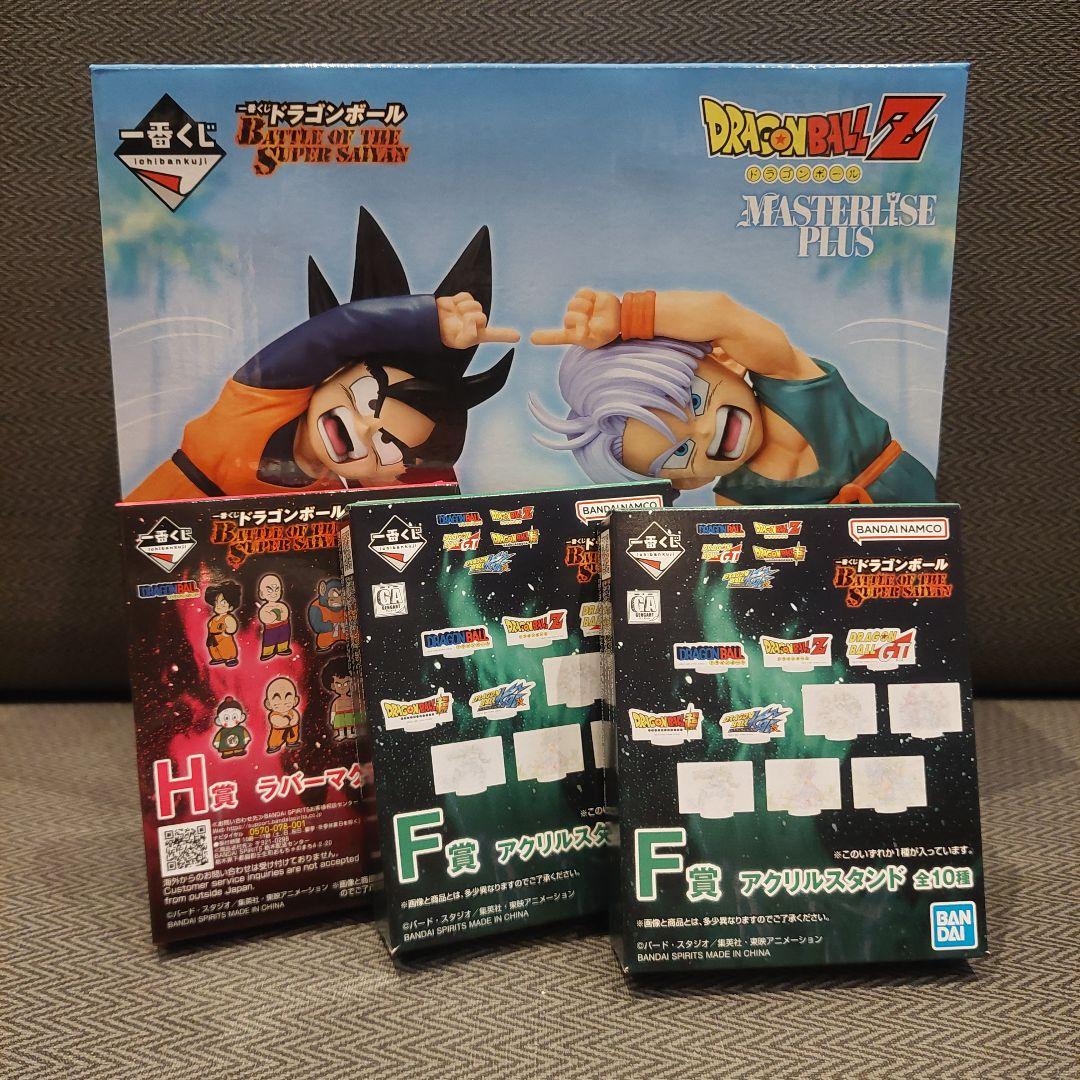 ドラゴンボールZ フィギュアセット