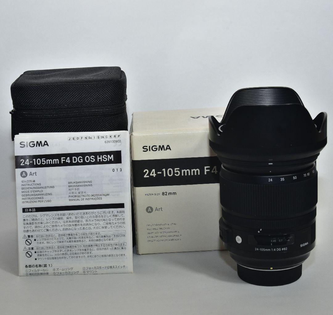 SIGMA 24-105mm F4 DG OS HSM | Art ニコン用