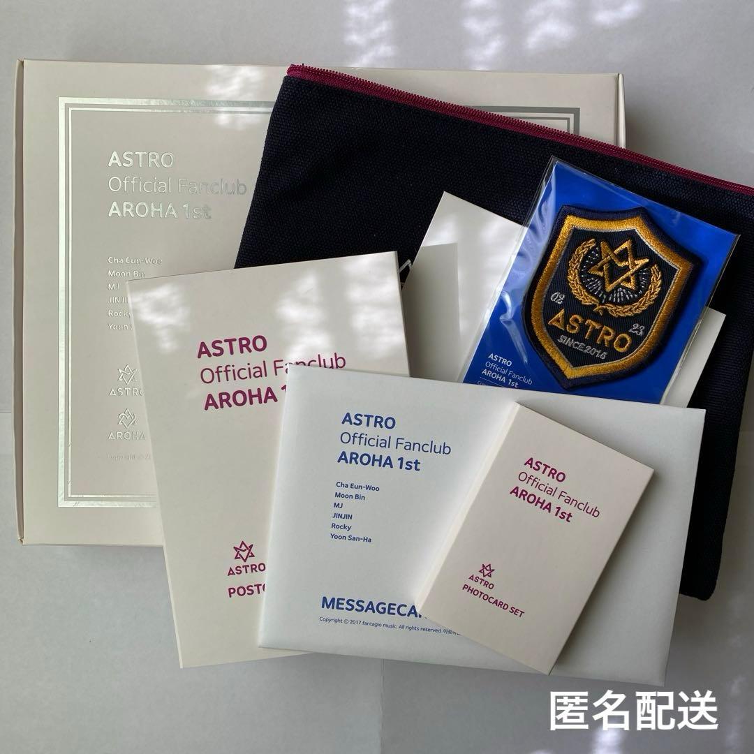 ASTRO AROHA 1期 ファンクラブ