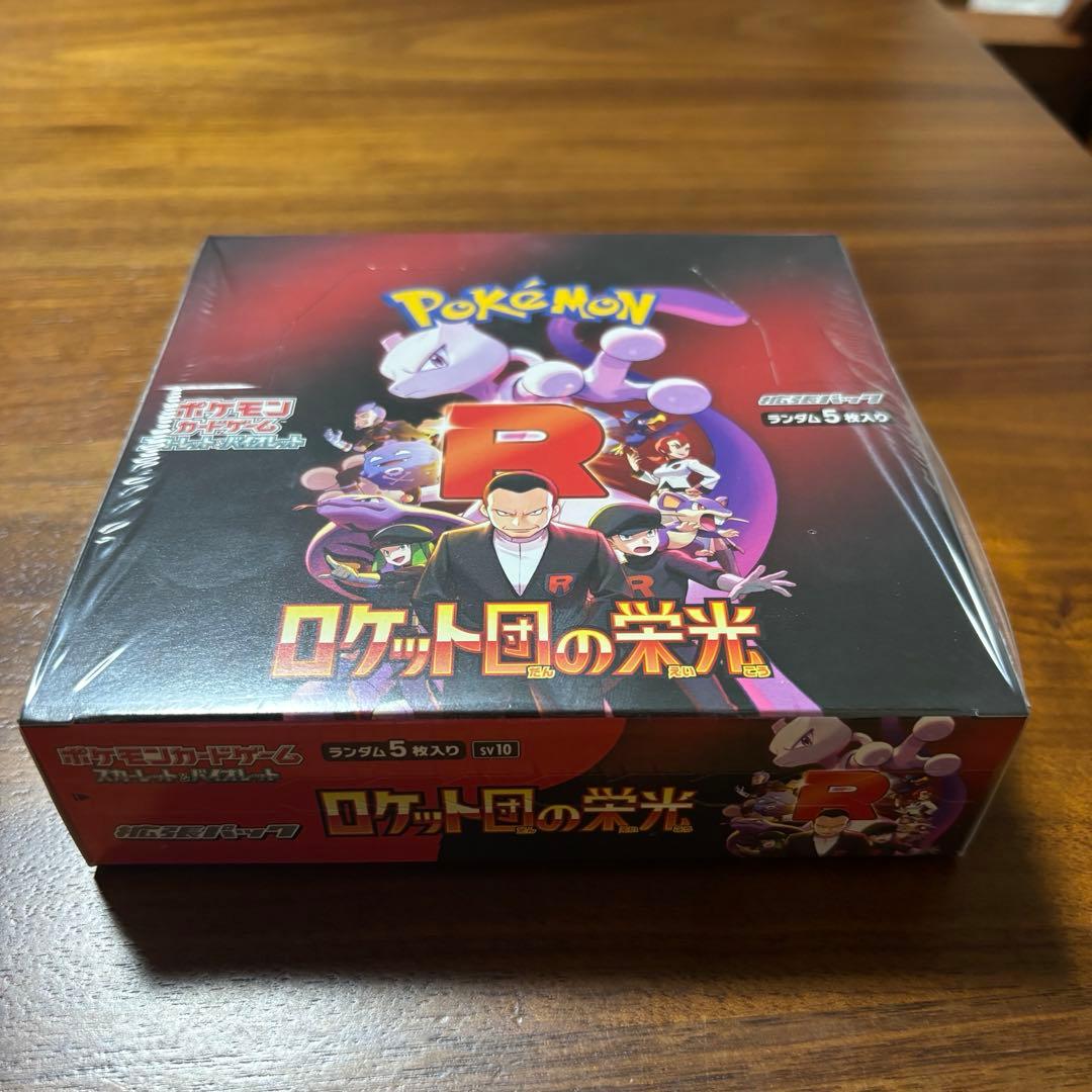 開*品様 ポケモンカードゲーム ロケット団の栄光　シュリンク付き　1ボックス