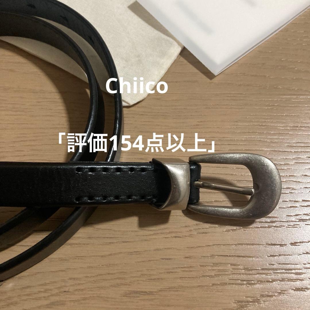 OUR LEGACY 2cmベルト サイズ90 BLACK