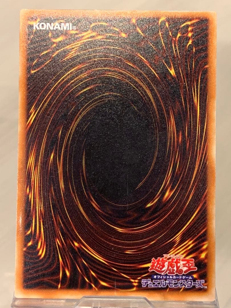 暗黒騎士ガイア　レリーフ　遊戯王