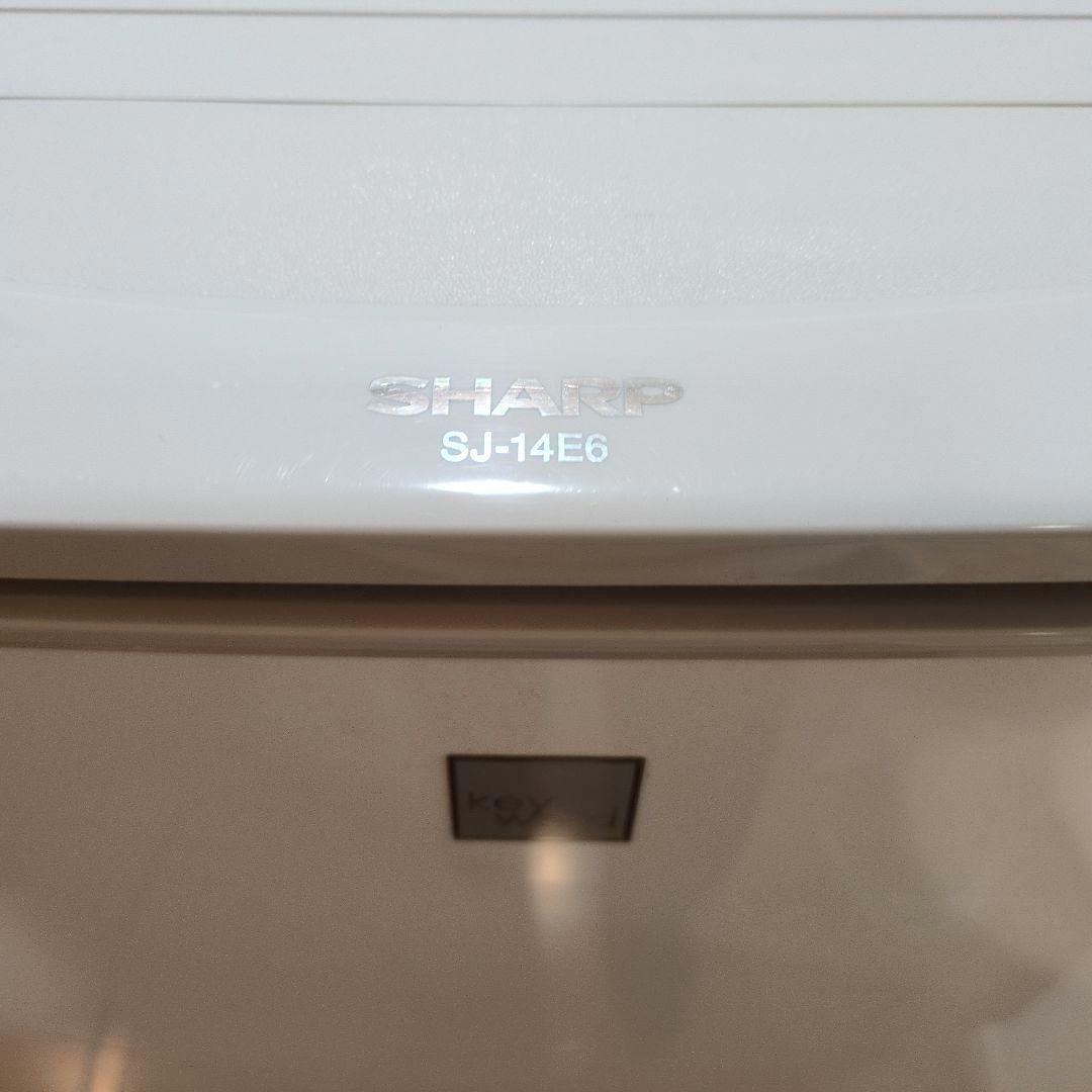 【2018年製】SHARP 冷蔵庫 (137L) SJ-14E6-KW