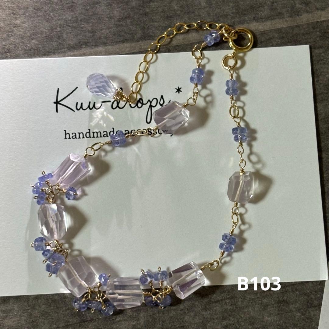 【専用です】14kgf♦︎ブレスレット・ピアス計７点