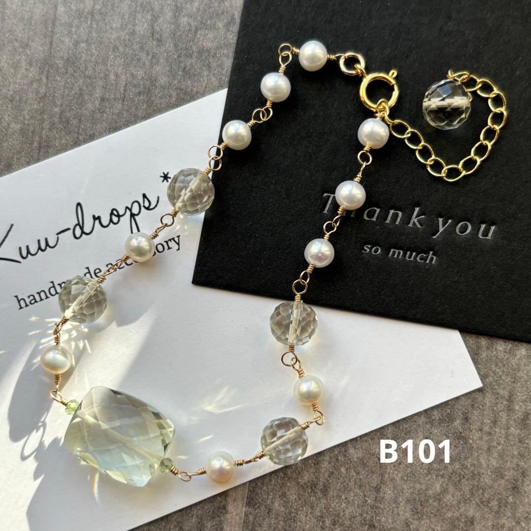 【専用です】14kgf♦︎ブレスレット・ピアス計７点