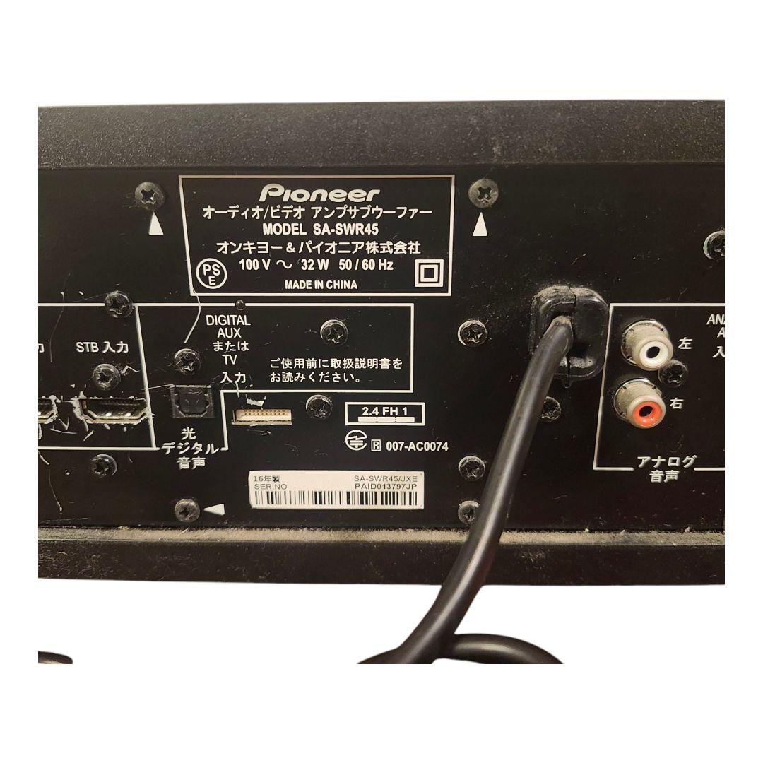 スピーカー・ウーファー Pioneer SA-SWR45