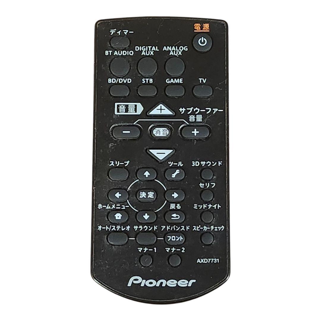 スピーカー・ウーファー Pioneer SA-SWR45