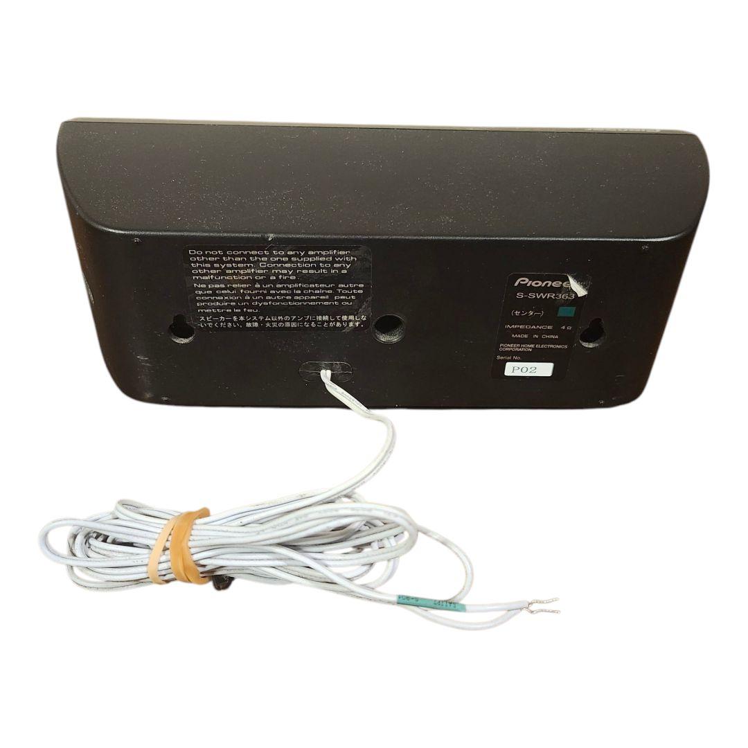 スピーカー・ウーファー Pioneer SA-SWR45