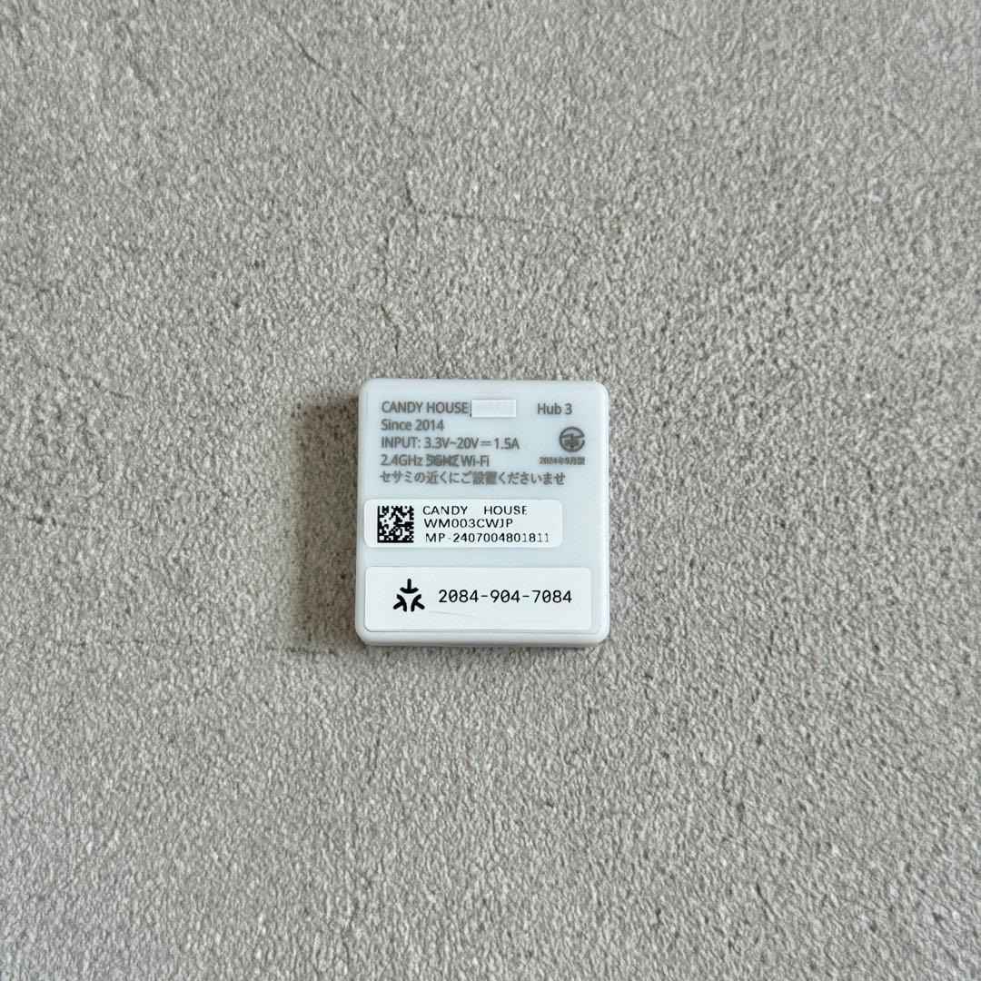 SESAME スマートロックセット