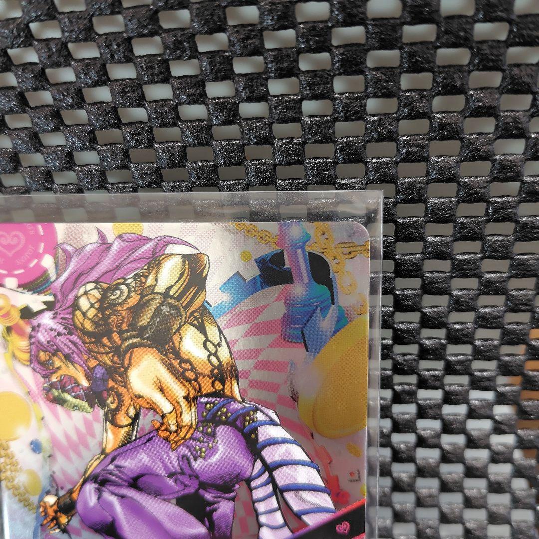 ジョジョの奇妙な冒険　ABC　ディアボロ